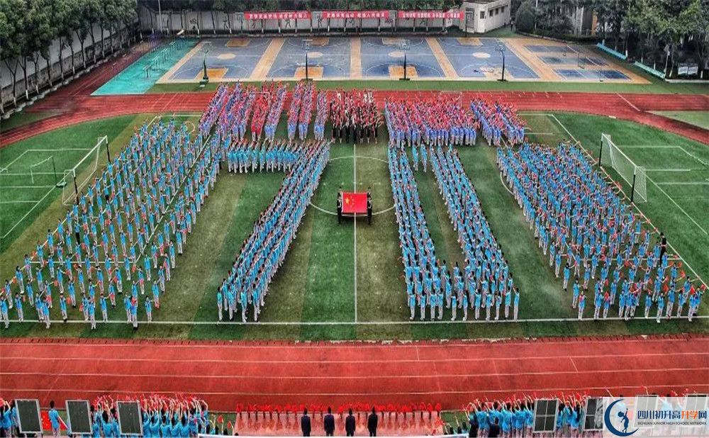 2020成都市第三十八中学初升高分班考试题难不难？