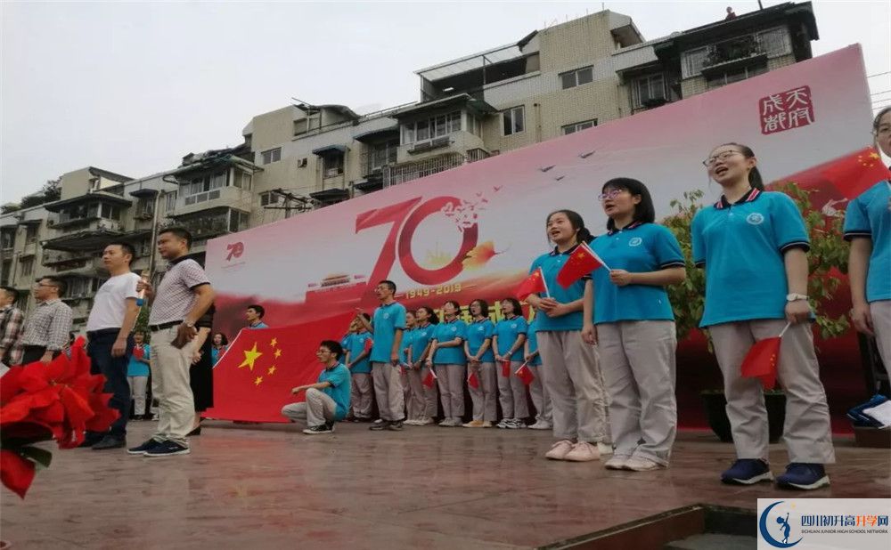 2020成都市第三十八中学期末试卷数学在哪儿看？