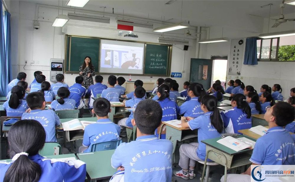 成都市第三十八中学是重点中学吗？