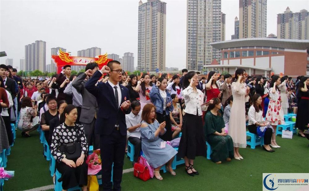成都实验学校5.jpg