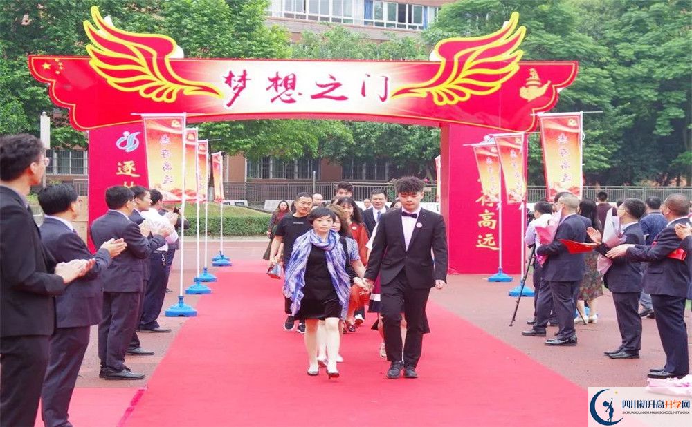 成都实验中学是私立收费吗？