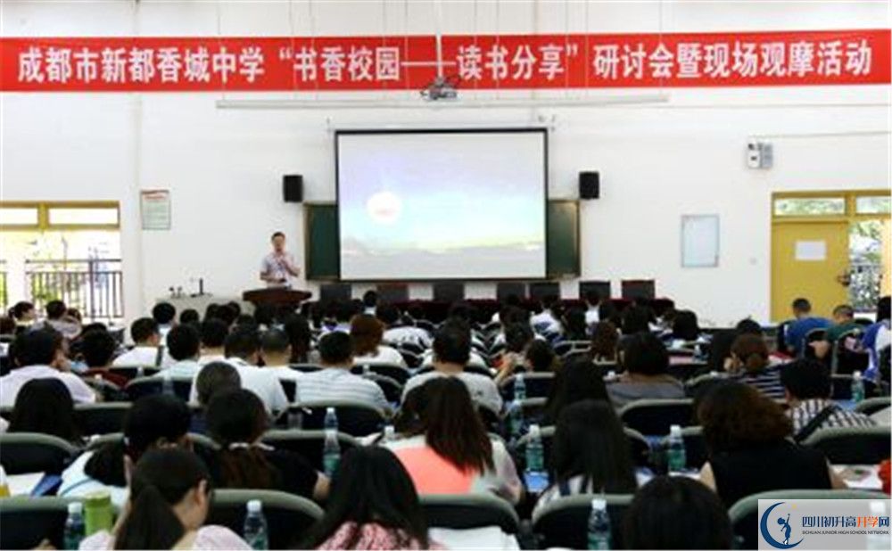 2020香城中学初升高分班考试题？