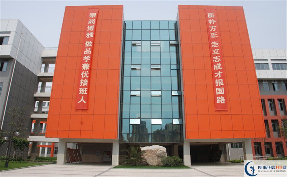 成都航天中学高中平行班怎么样？