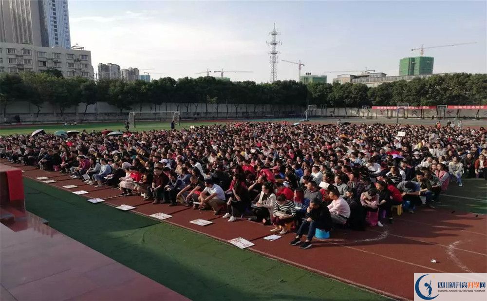 树德博瑞实验学校高中平行班怎么样？