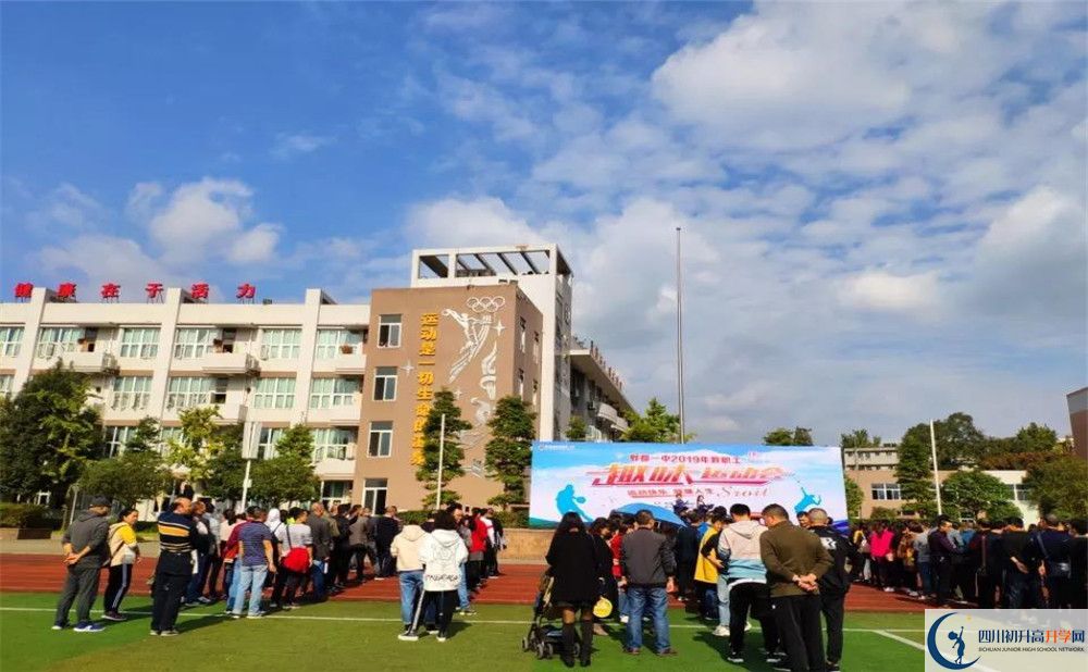 郫县一中高中平行班怎么样？