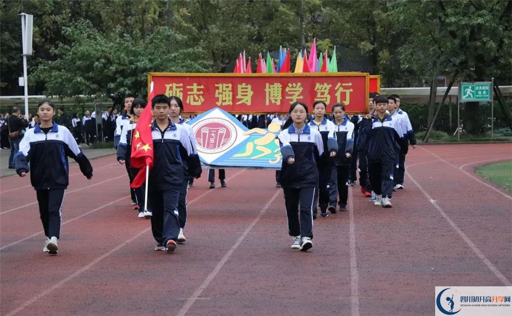 郫县一中实验班人数是多少？