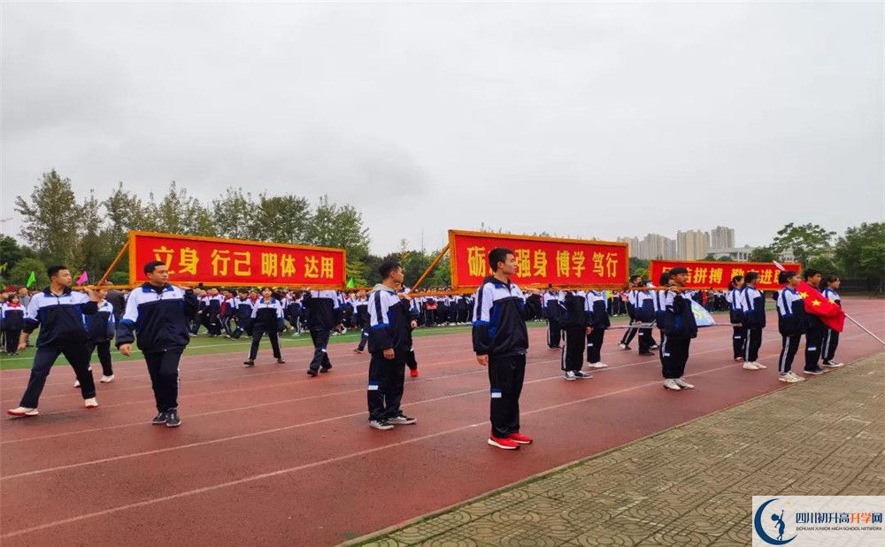 郫县一中是私立收费吗？