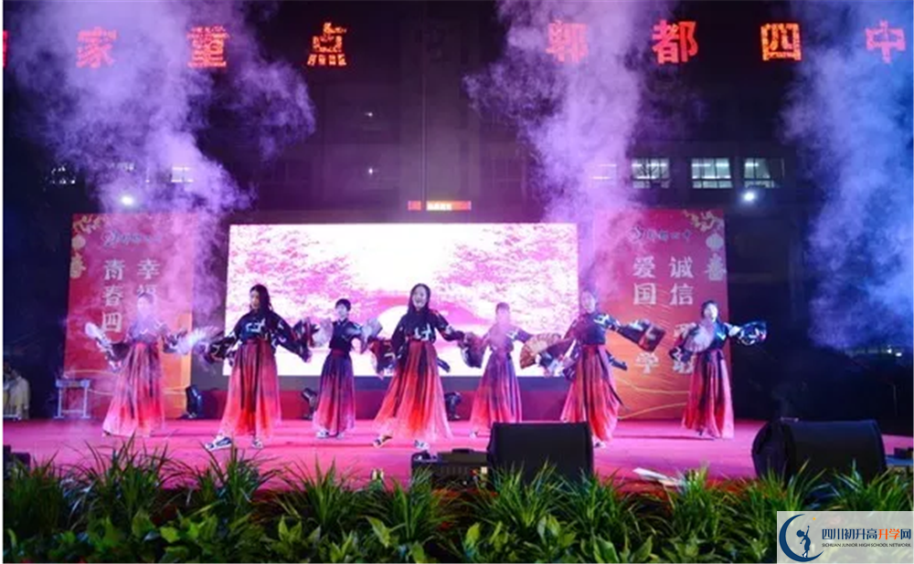 2020郫县四中期末试卷数学在哪儿看？