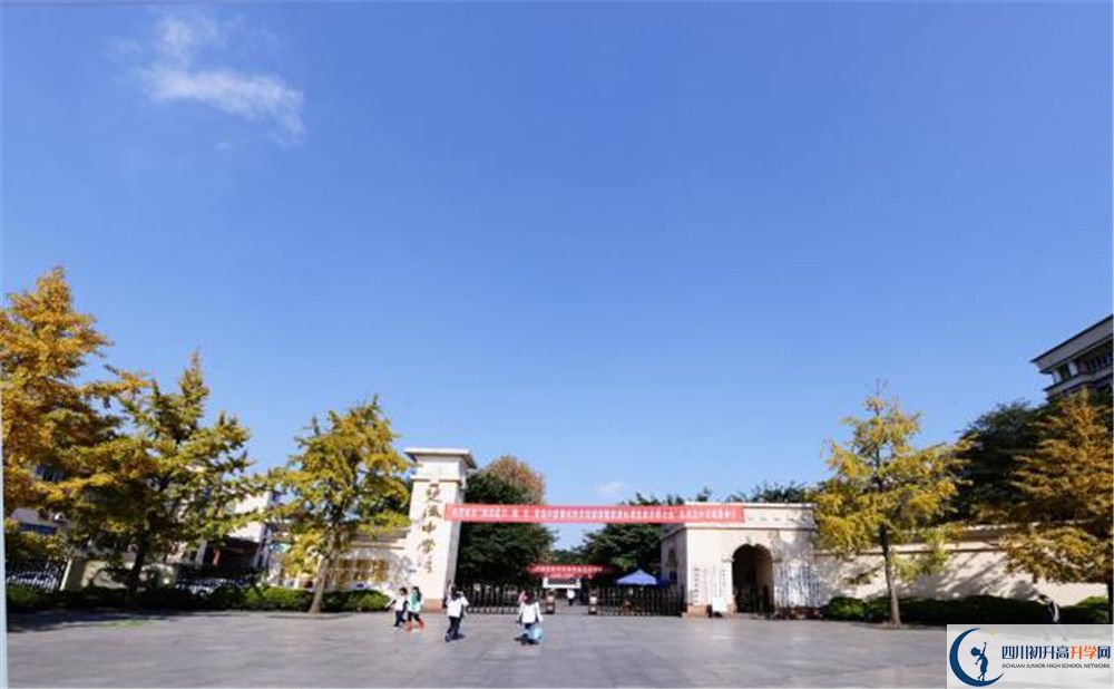 2020双流中学期末试卷数学在哪里看？