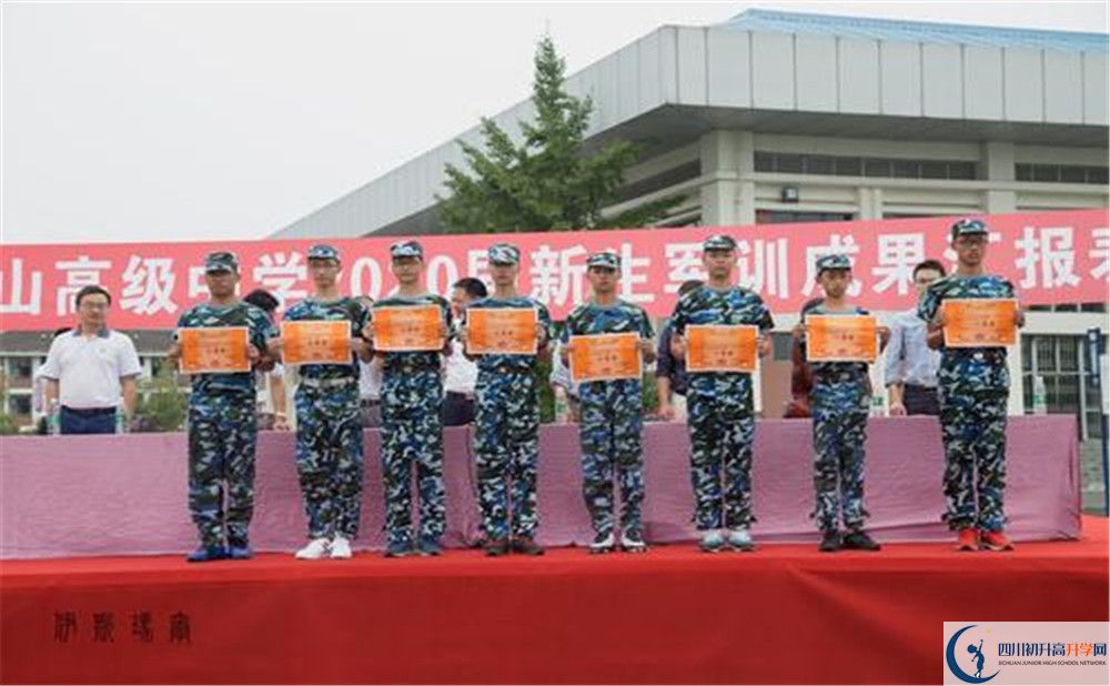 青城山高级中学2020年高三文综测试题难吗？