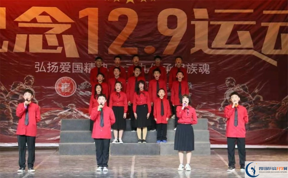 四川师范大学附属第三实验中学高中平行班怎么样？