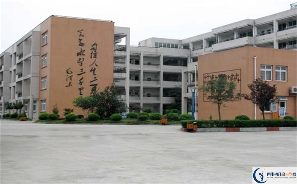 彭州中学是私立收费吗？