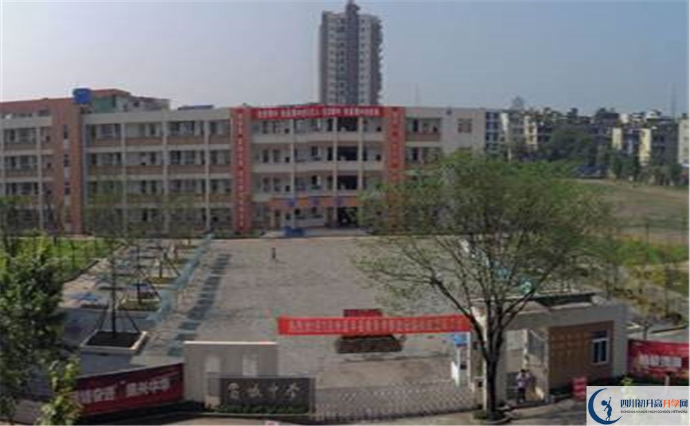 蜀城中学高中平行班怎么样？