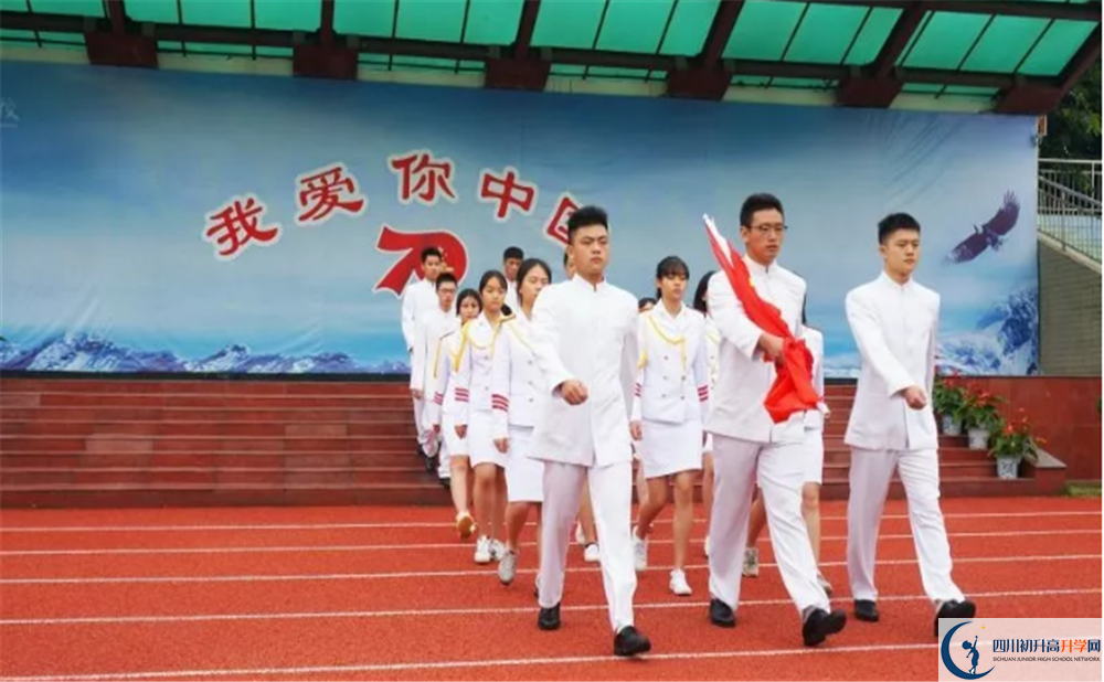 四川师范大学实验外国语学校面向全国招生吗？