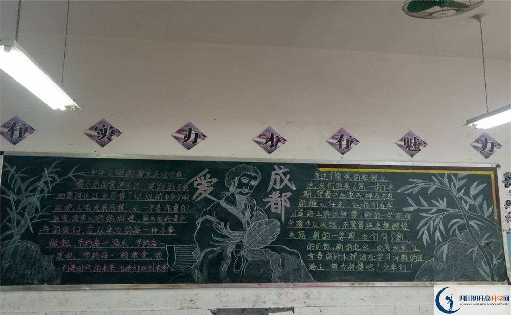 贾家中学是重点中学吗？