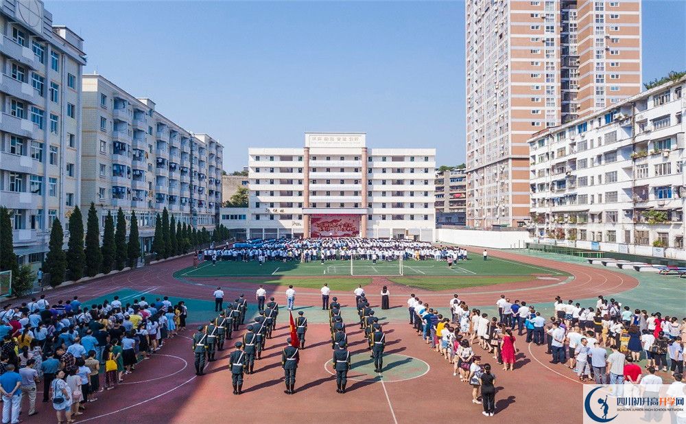 阳安中学2020年高三文综测试题哪看？