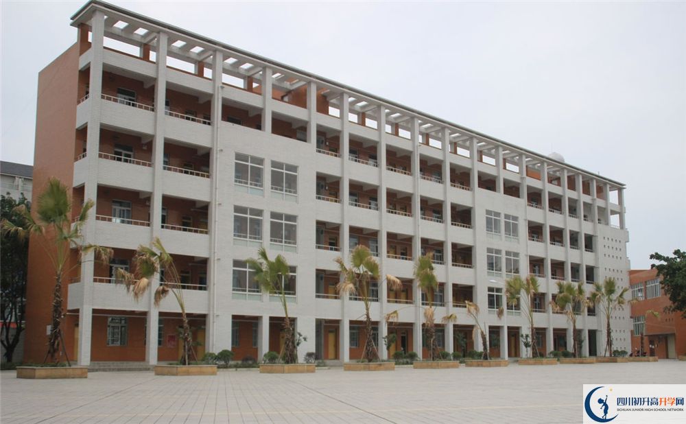 金堂实验中学高中平行班怎么样？