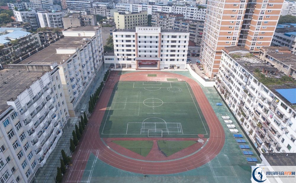 阳安中学是私立收费吗？