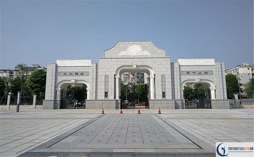 成都二十中实验班学费贵吗？
