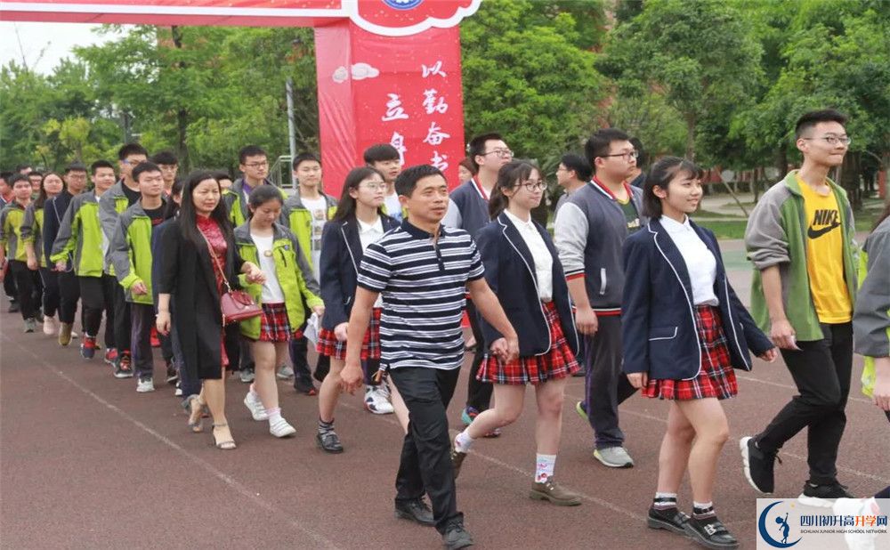 成都经济技术开发区实验中学高中分班考试难吗？