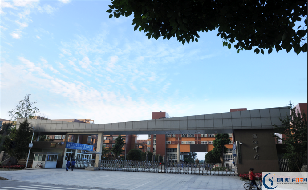 2020温江中学高三英语期末试卷在哪看？