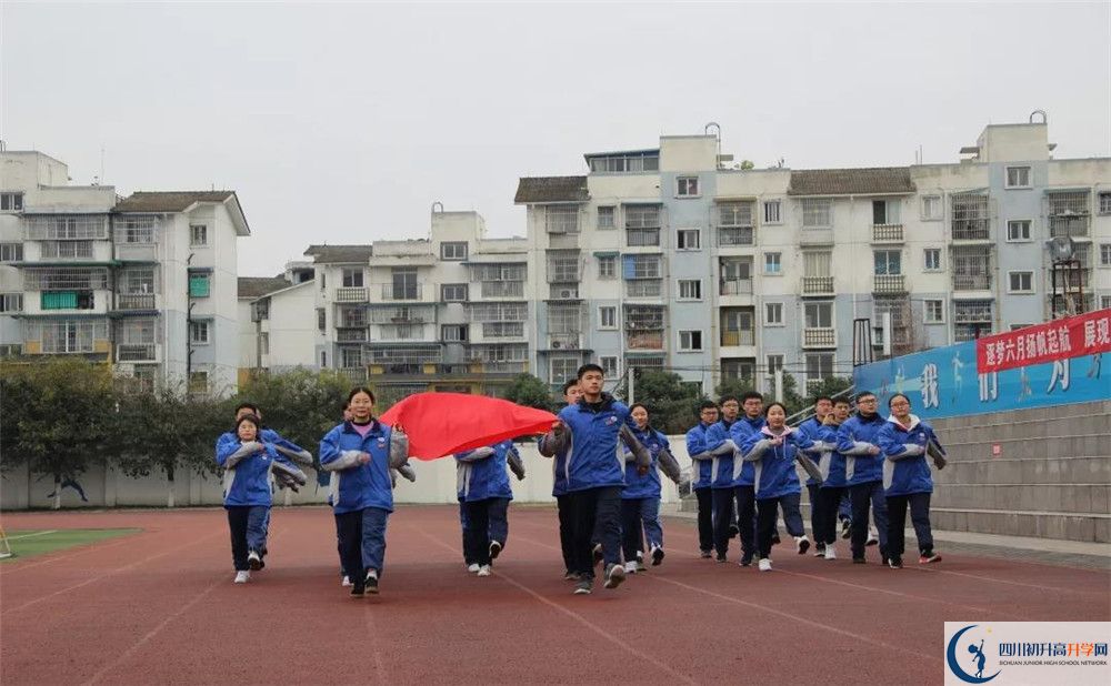 彭州中学3.jpg