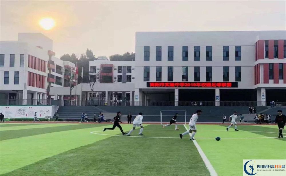 简阳实验中学实验班学费贵吗？
