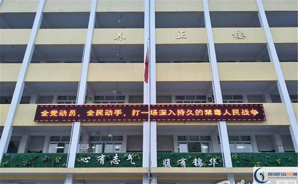 养马中学实验班学费贵吗？