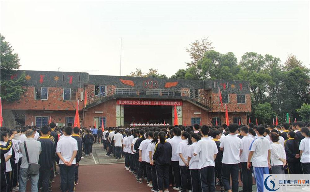 2020蒲江中学平行班升学率是多少？