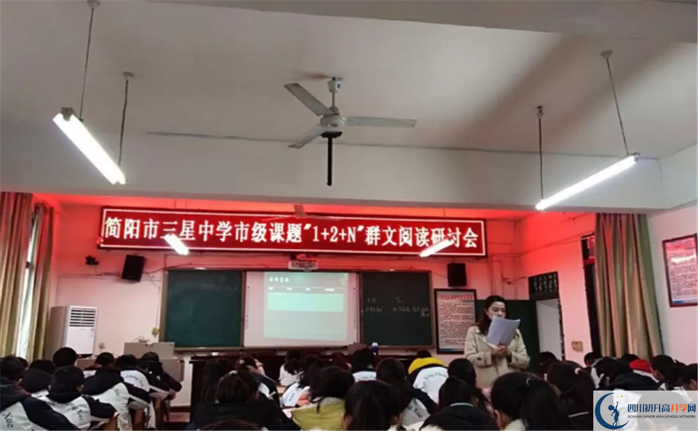 三星中学实验班学费贵吗？