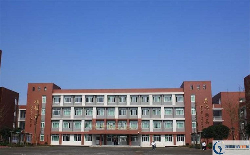 2020华润高级中学高三英语期末试卷在哪看？