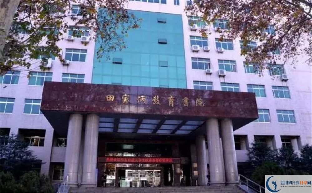 成都市田家炳中学2020届高三数学测试题在哪看？