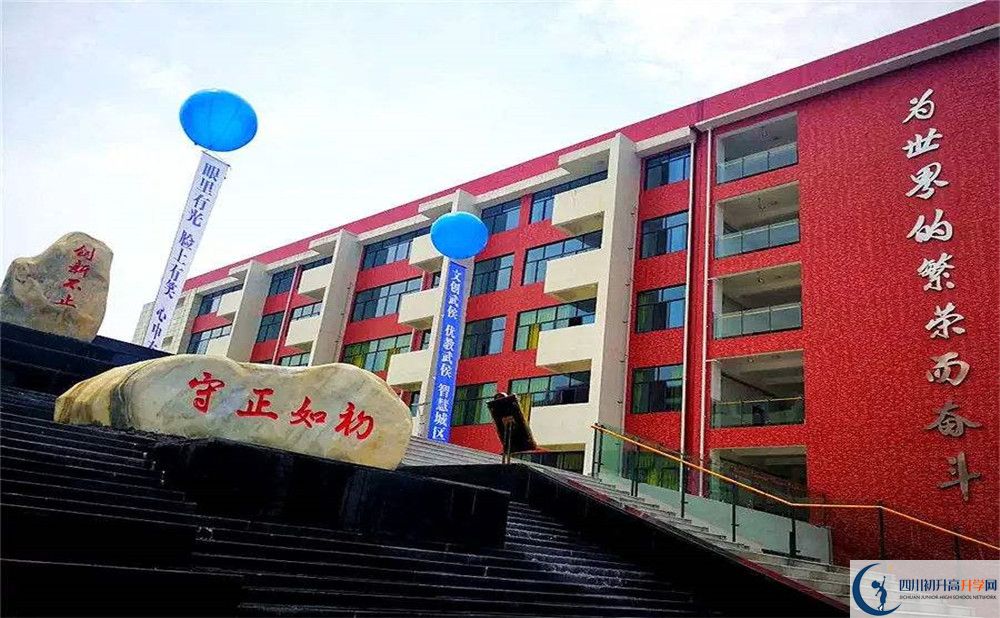 北京第二外国语学院成都附属中学平行班中考重点率高吗？