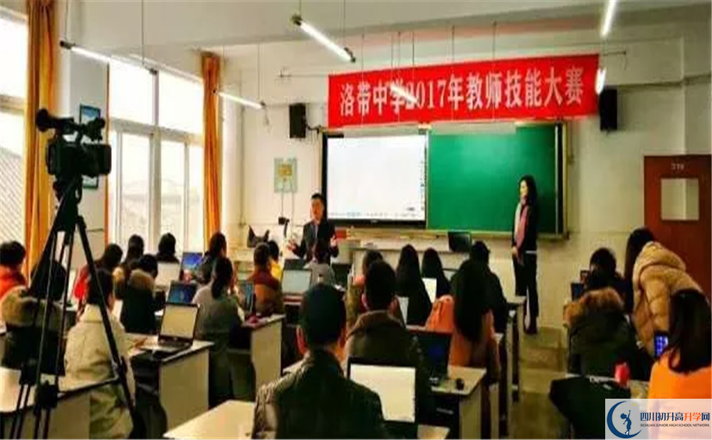洛带中学2020届高三数学测试题在哪儿看？