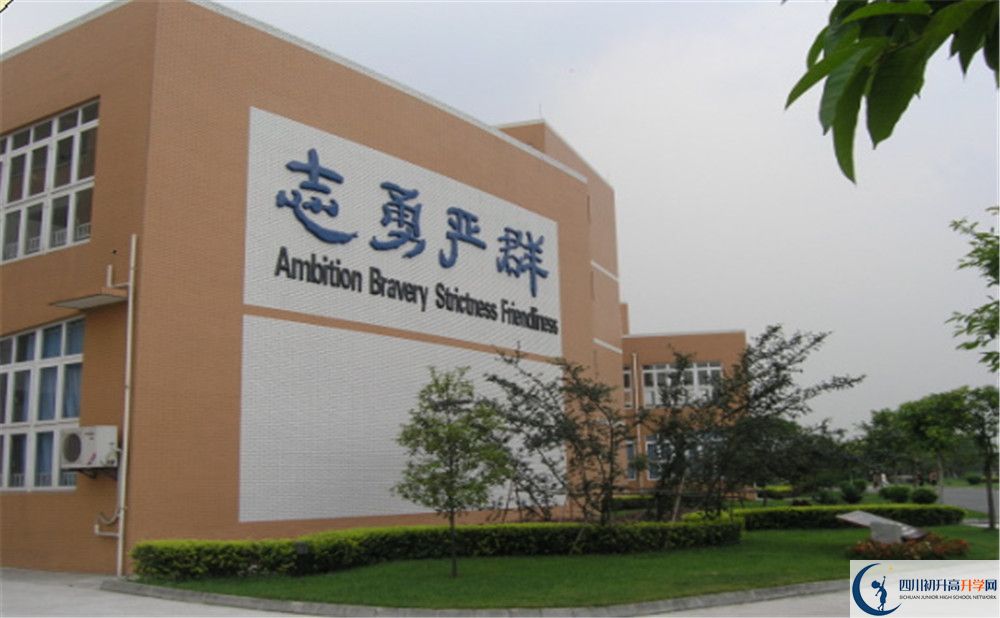 2020成都七中实验学校国际部录取要求是什么？