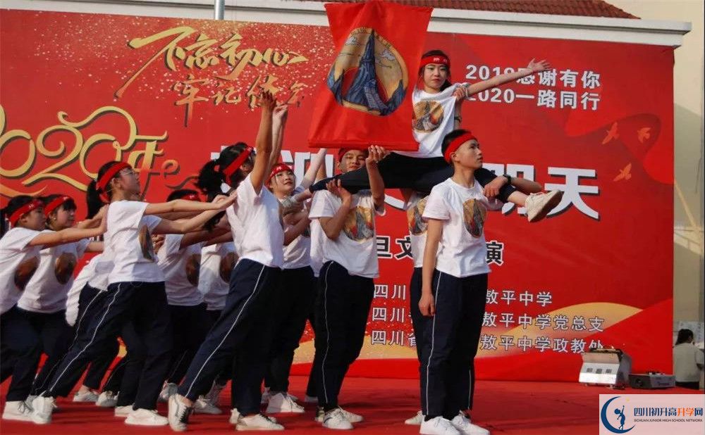 敖平中学平行班中考重点率是多少？