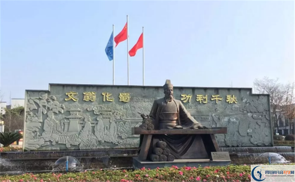 石室白马中学平行班中考重点率是多少？