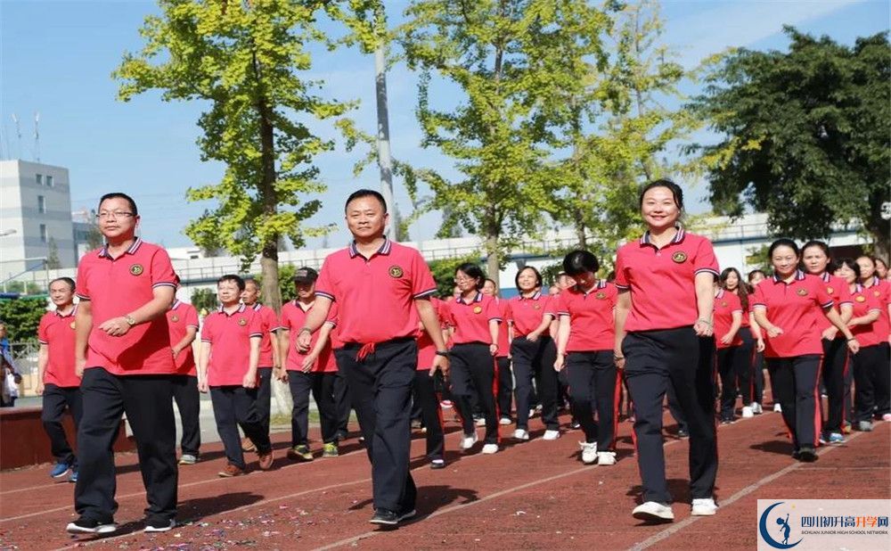 2020年金牛中学军训时间安排在哪看？