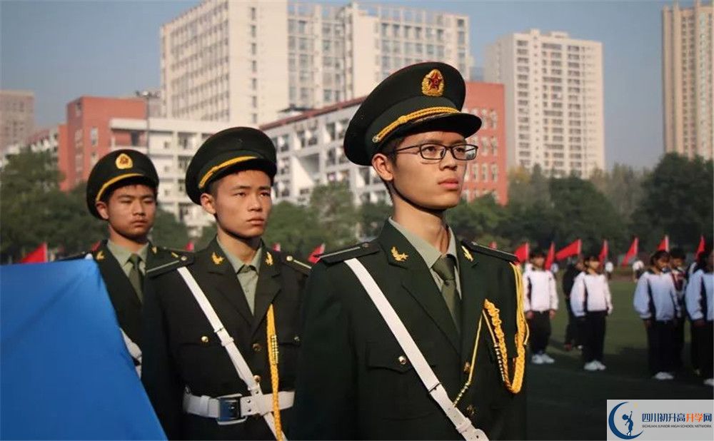 香城中学在校学生总人数是多少？