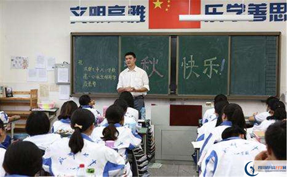 2020成都七中八一学校二诊数学试题答案在哪看？