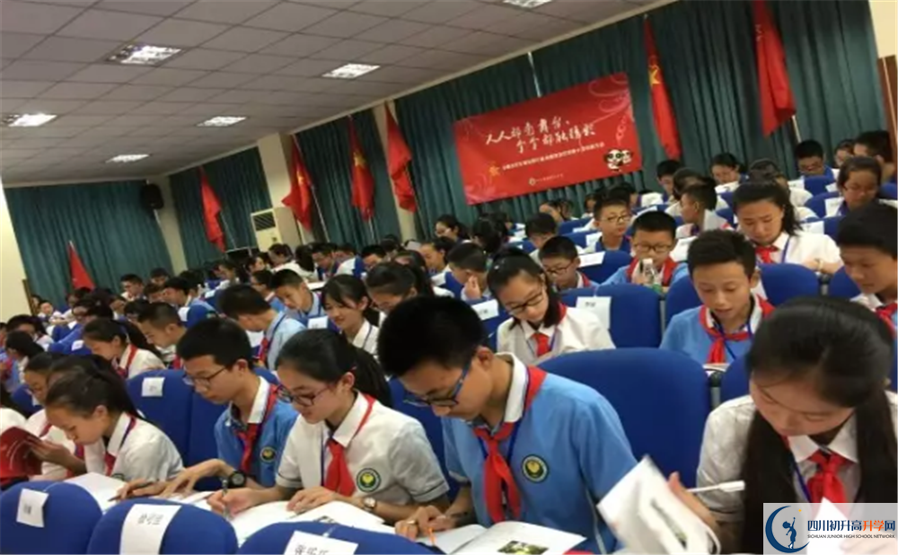 2020成都列五中学二诊数学试题答案在哪看？