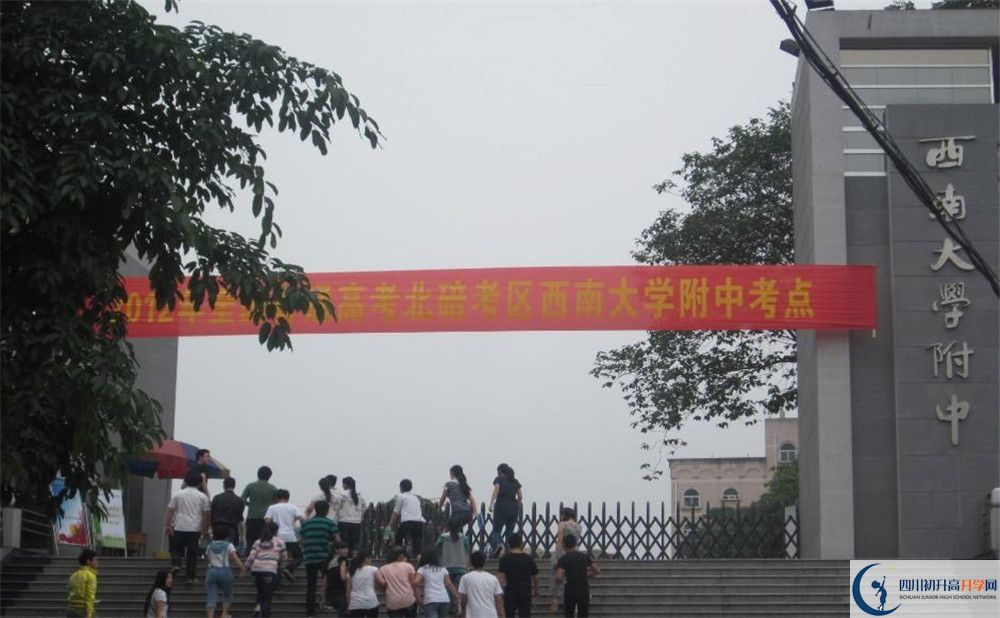 西南交通大学附属中学补课多少钱？
