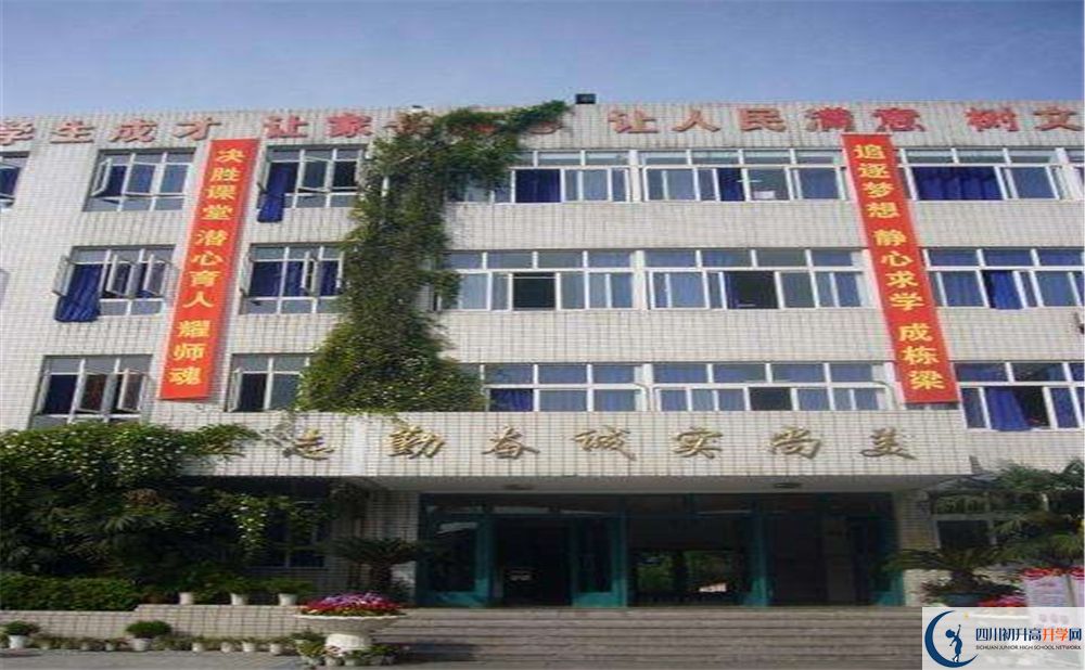 四川师范大学附属中学补课多少钱？