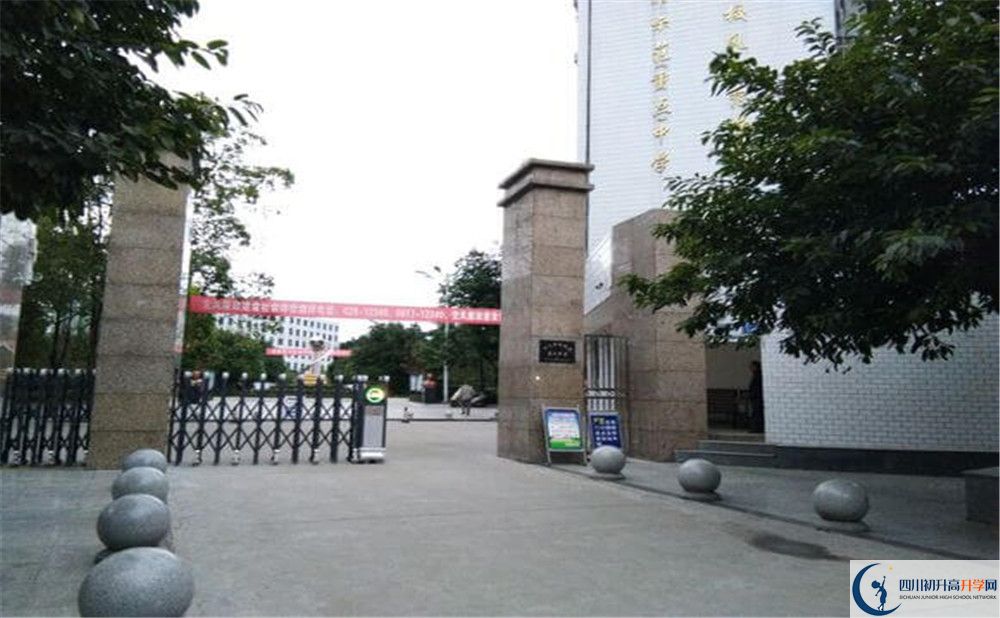 仪陇二中.jpg