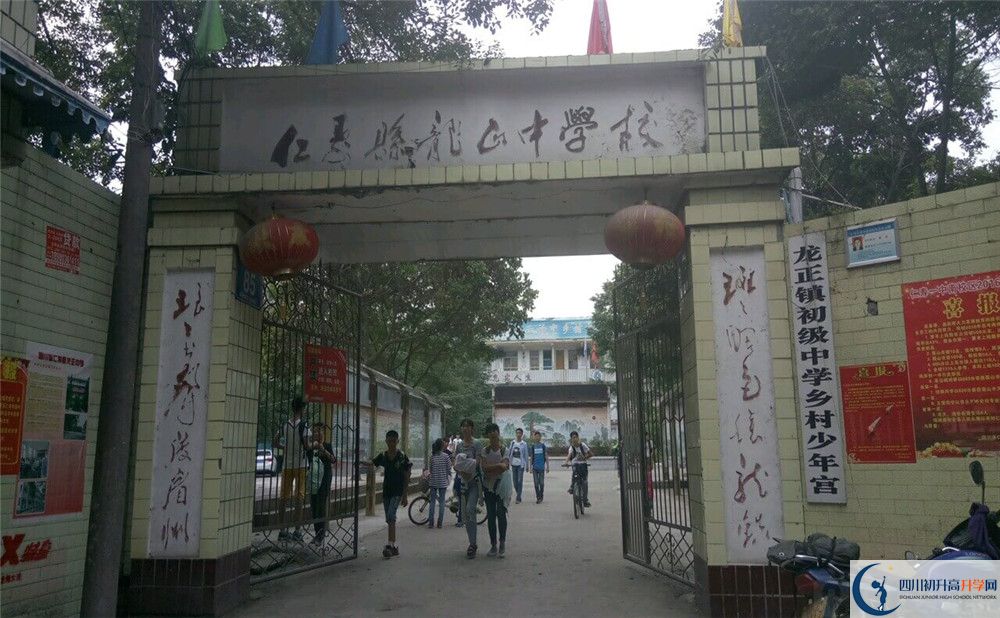 龙正.jpg