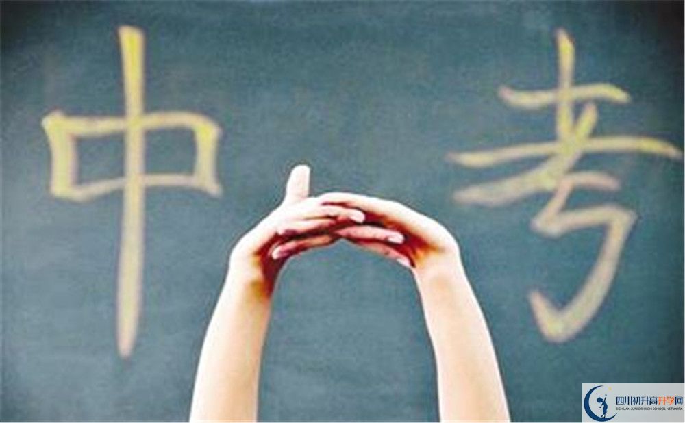 四川师范大学实验外国语学校中考录取分数线是多少？