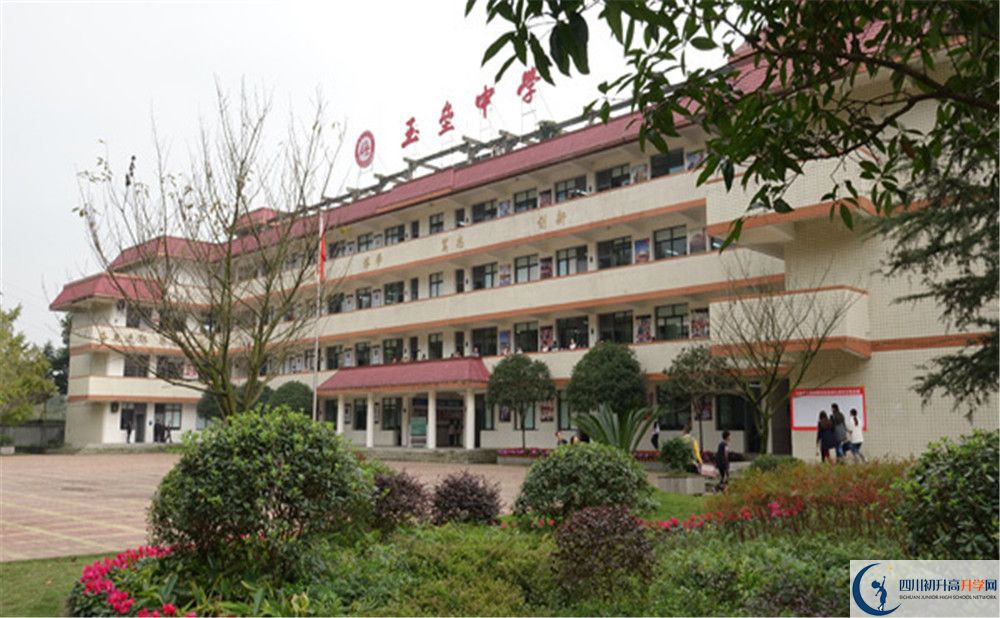 玉垒学校2020年中考录取分数线是多少？
