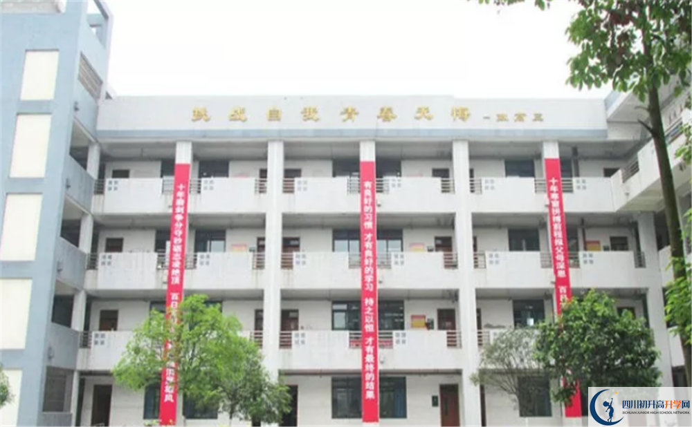 青白江中学2020年收费标准