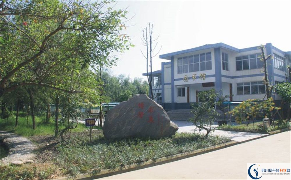 树德怀远中学2020年收费标准