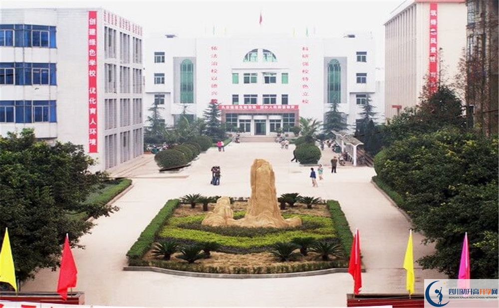 四川省富顺县城关中学2020年中考录取分数是多少？